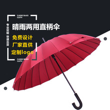 厂家批发双层高尔夫伞晴雨自动伞印LOGO防晒长柄高尔夫礼品详情8