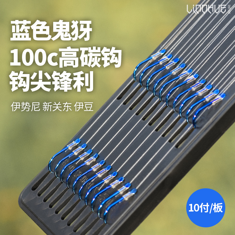 Lin Hu fishhook, tied sub-line, double hook, finished hook, sleeve hook, new Guandong finished sub-line, Shihang, Isene wholesale pic 3