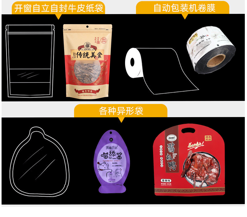 Customized wholesale of pe self-sealing bags, transparent food thickened sealing bags, large plastic packaging bags, jewelry bags and sealed bags pic 29