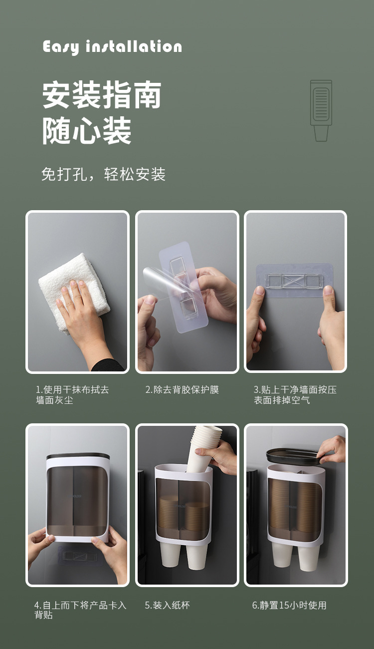 一次性杯子取杯器高颜值壁挂式自动家用商用饮水机纸杯子挂架杯架详情10