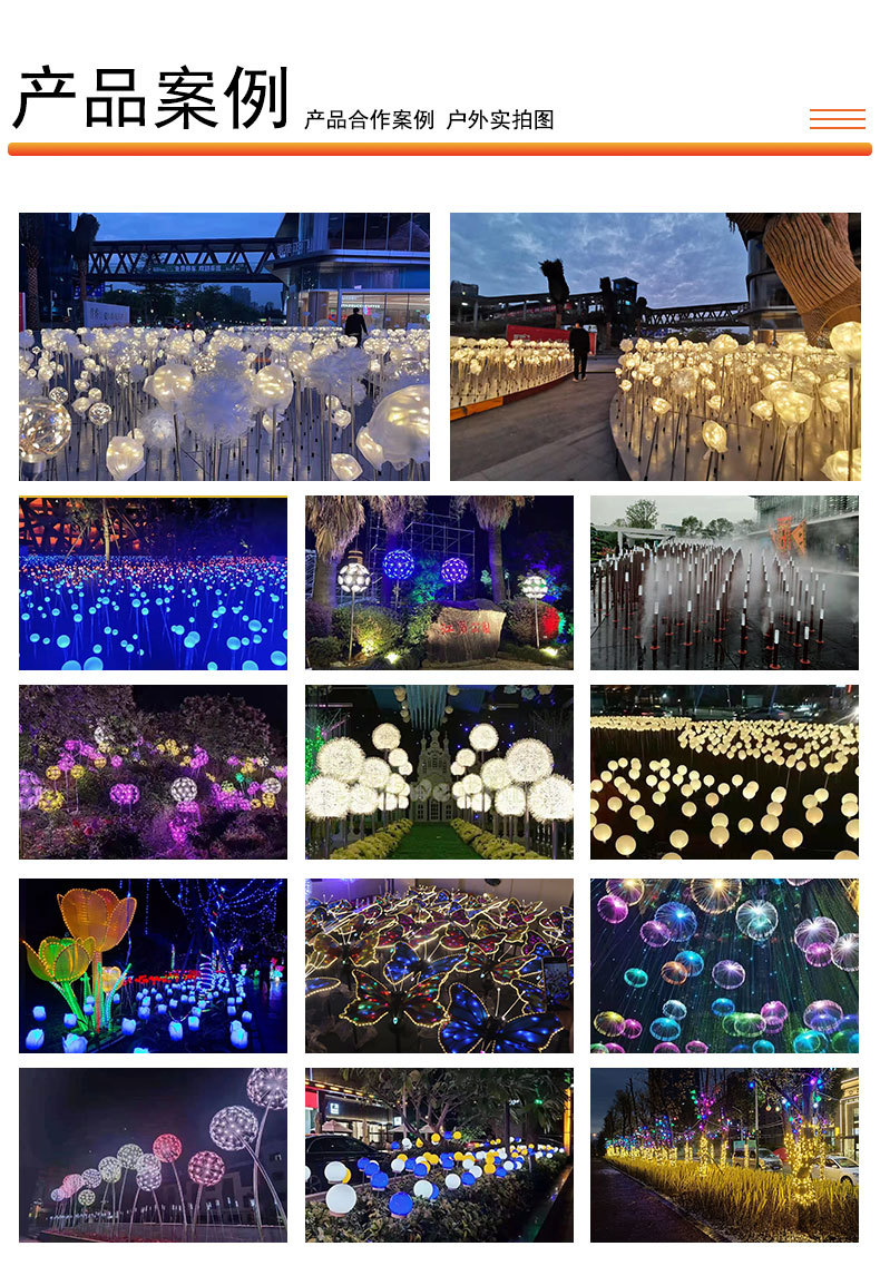 Rabbit animal-shaped reed lamp, outdoor landscape lamp, cute little white rabbit shaped lamp, beautiful Chen rabbit ear insert lamp pic 14