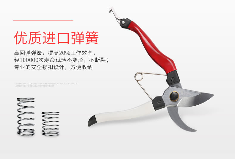 热销金聚丰园林工具果树剪刀修枝剪花草修饰园艺剪刀树枝花艺剪详情6