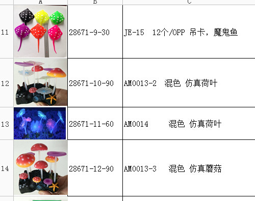 Supply fish tank biochemical cotton filters, aquarium sponge filters, fish tank filter cotton, biochemical cotton pic 47