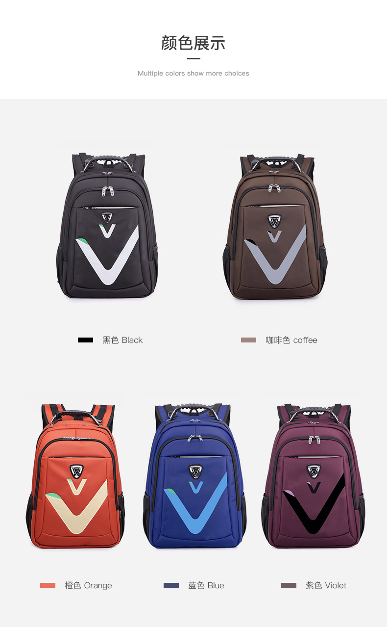 飙王休闲背包电脑包 新款商务双肩包绣花大容量双肩背包详情8