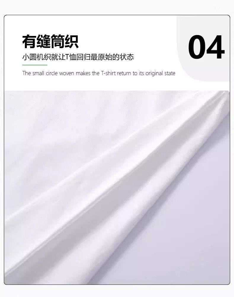 源头厂家24新款圆领男式印花短袖大码夏季宽松版潮牌网红半袖上衣详情22