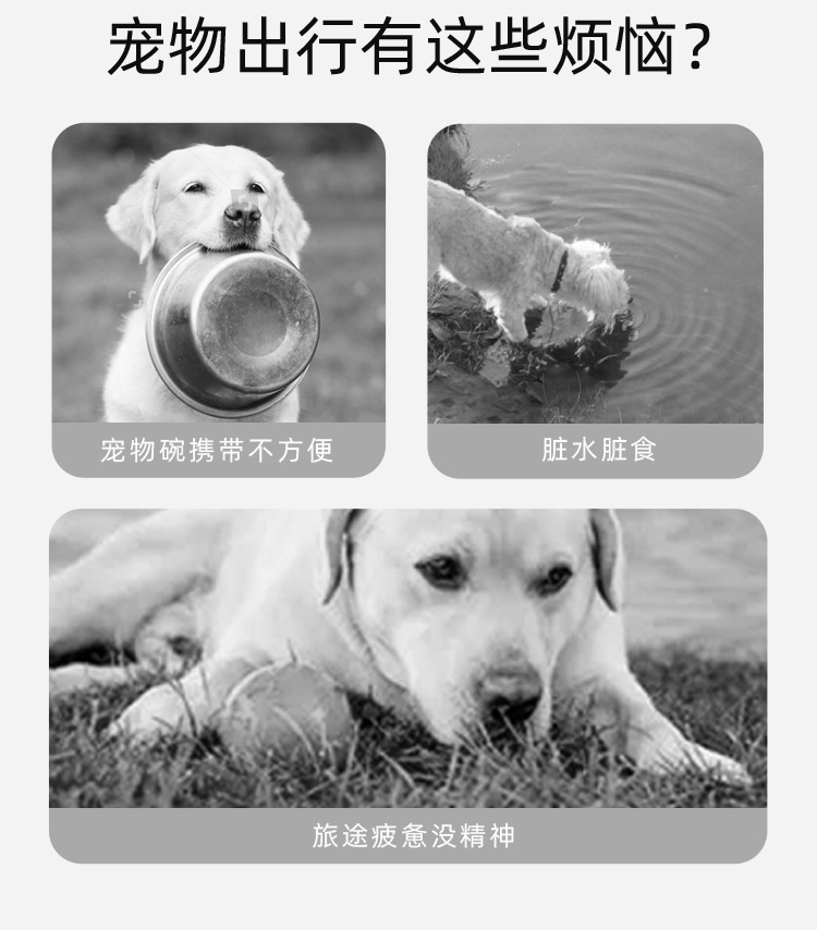 宠物随行杯户外遛狗折叠便携式狗狗饮水杯分段式可放狗粮饮水器详情4