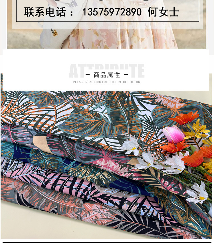 Leaf-shaped printed fabric, fashionable beach dress, printed fabric, fashionable shirt, dress fabric wholesale, polyester printed pic 2