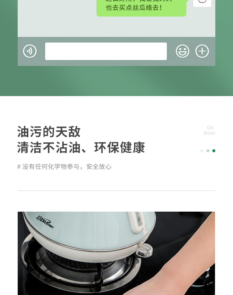 Natural loofah luffa household kitchen dishwashing cloth for scrubbing POTS and dishes, hot-selling dishwashing cloth, cleaning cloth and scouring pad wholesale pic 17