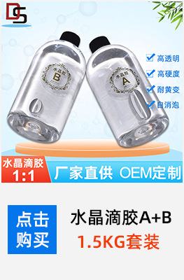 详情产品排列1.5KG