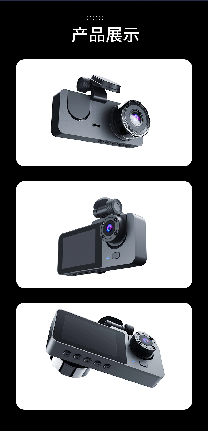 The new cross-border three-lens dashcam features high-definition three-way recording of the front, inside and behind of the vehicle, as well as the front and rear of the reversing car pic 9