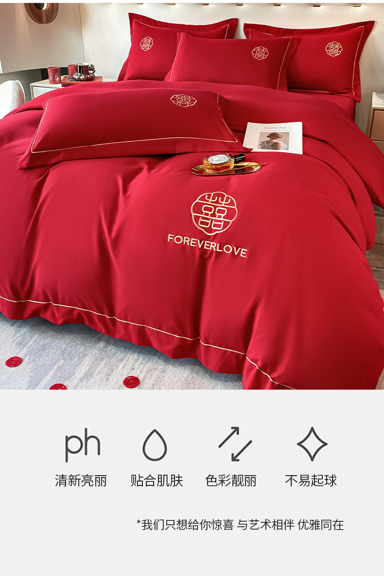 Wedding washed cotton festive four-piece set, Chinese-style bright red bed sheet, high-end embroidered duvet cover, wedding room bedding pic 10