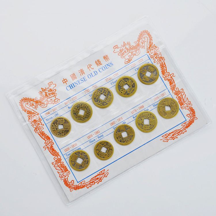 2.5cm Ten Emperors Copper Coins, simple and colorful, pure copper pic 1