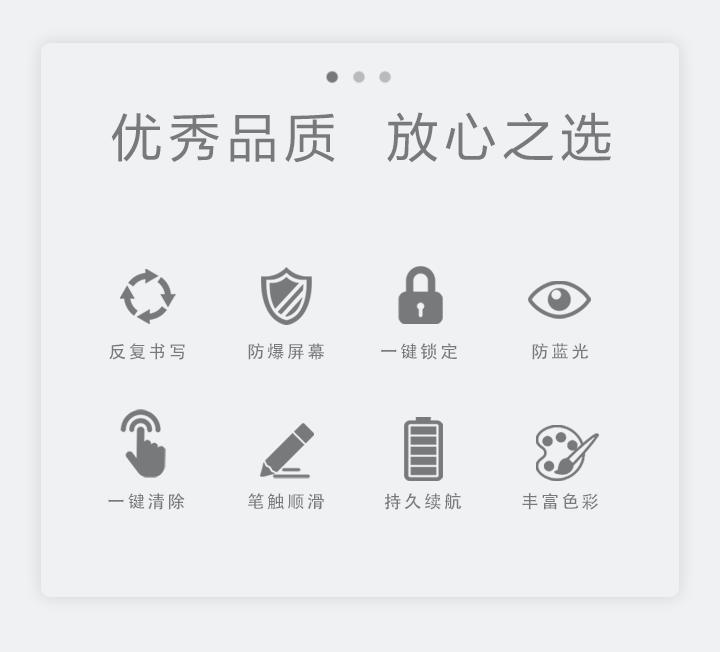 跨境爆款儿童液晶手写板小黑板宝宝益智玩具练字写字板涂鸦绘画板详情3