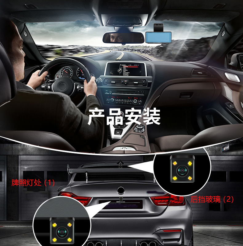 3.19-inch high-definition dashcam, WIFI wireless, mobile phone interconnection, dual-lens dual-recording for car, cross-border wholesale pic 7