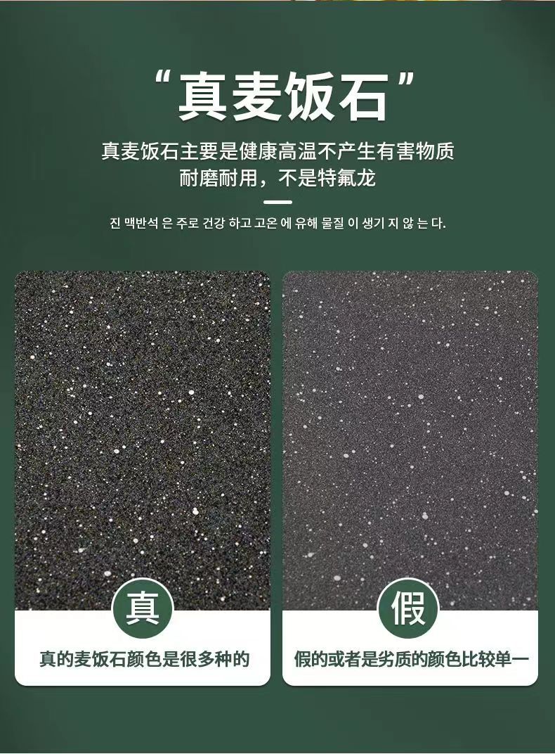 麦饭石烤肉盘户外烧烤盘韩式不沾烤肉锅烤铁板烧电磁炉网红烤盘详情24