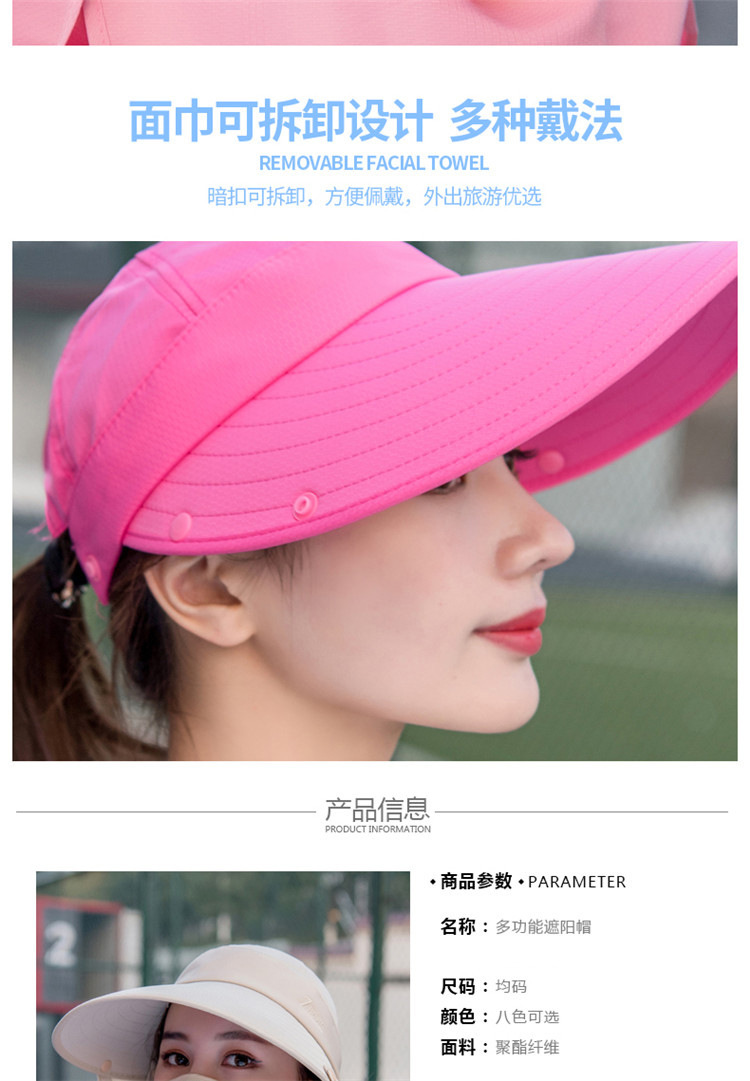 多功能可拆卸遮阳帽子女士夏季大沿防晒沙滩渔夫帽多种戴法采茶帽详情4
