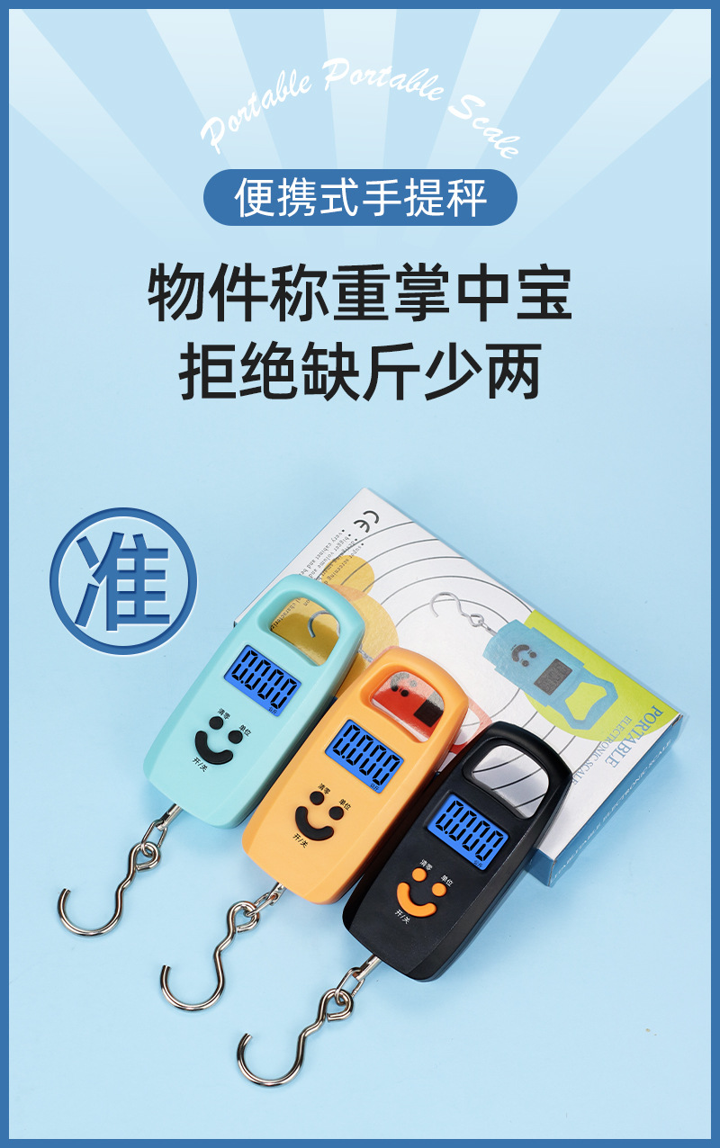 电子秤批发手提秤便携式迷你电子称家用小型弹簧秤挂钩称重食物秤详情1