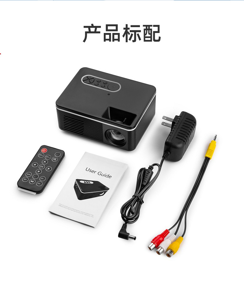 新款H90微型迷你投影仪家用LED便携式小型投影机高清1080P详情15