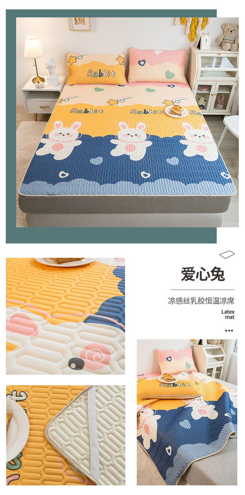 Summer Thailand thickened latex mat three-piece set washable, fresh and light ice silk air-conditioned soft mat gift wholesale pic 23
