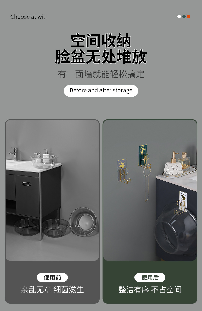 创意卡通挂钩 免打孔强力粘胶浴室脸盆架 宿舍洗脸盆卫生间置物架详情4