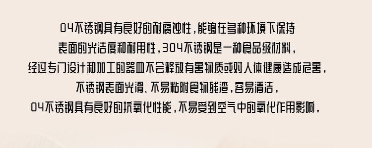 304 Three-layer steel frying pan, household safety, non-coated and non-stick, steak and egg frying pan, household flat pan, universal stove pic 3