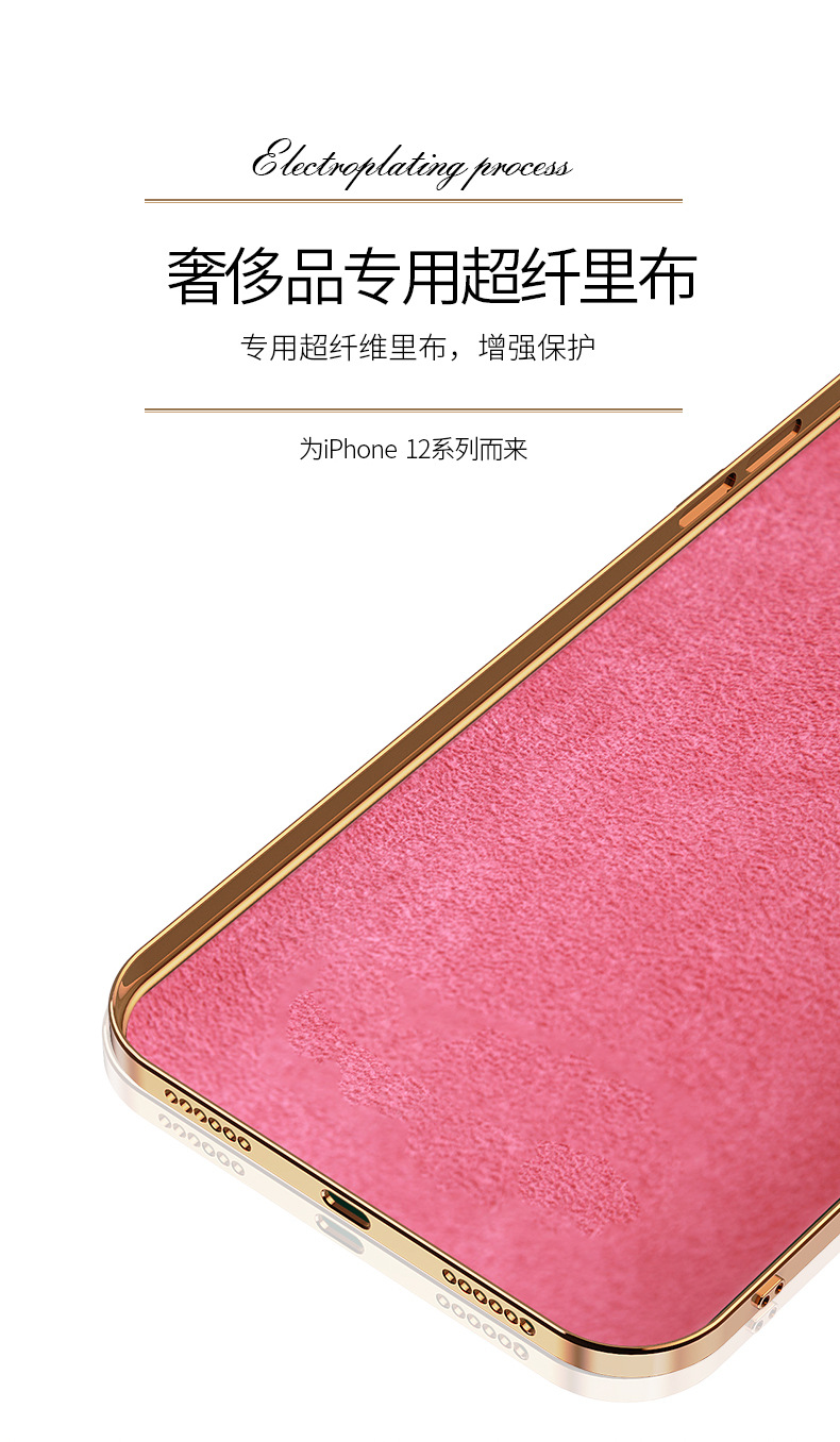 适用苹果iphone12手机壳13promax14/7P/xs电镀指环保护套车载磁吸详情51