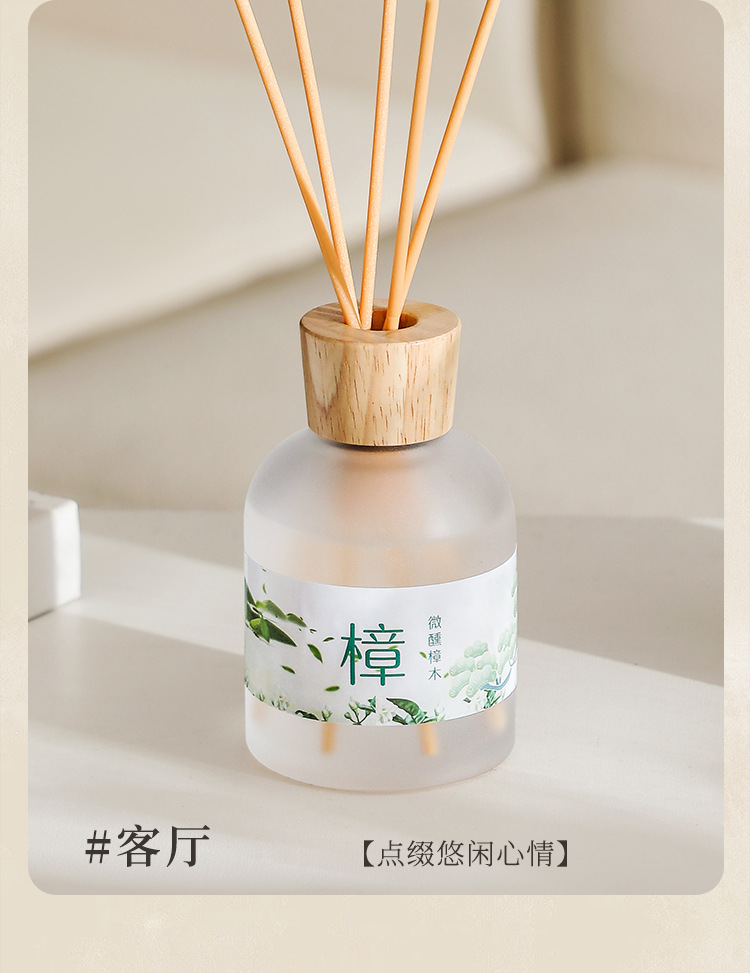 新款无火香薰精油150ml空气清新剂家用持久香氛室内祛异味香薰详情21