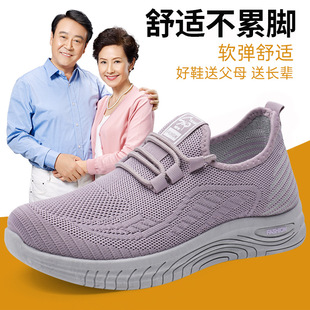 春季女鞋2024年新款外贸休闲运动鞋女休闲百搭透气妈妈鞋子女批发详情7