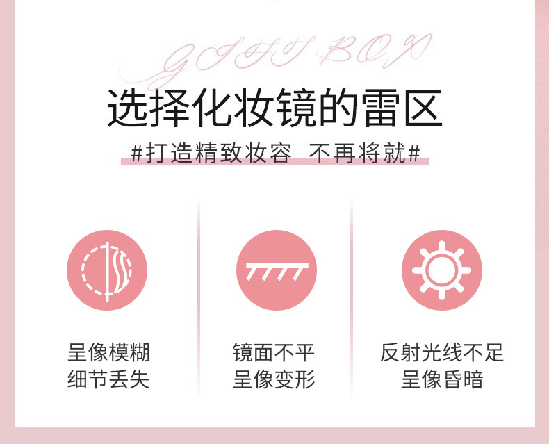 猫耳梳妆镜 高清台式旋转化妆镜子女生梳妆台创意简约美容公主镜详情67