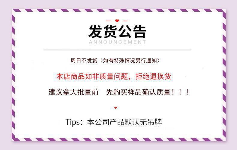 发货公告.jpg