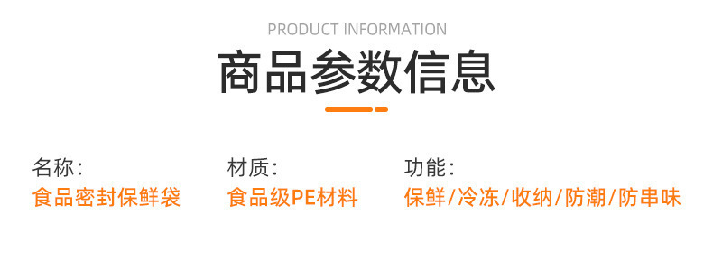 Thickened large double-ribbed sealed bags, food preservation bags, refrigerator storage tight bags, wholesale food-grade preservation bags pic 18