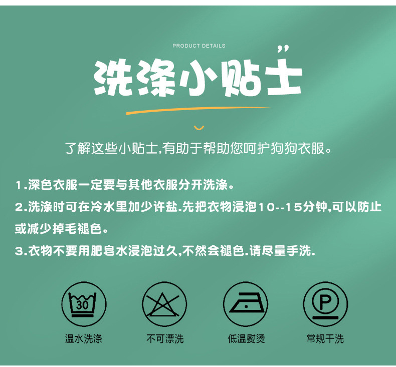 Pet jk skirts, pet summer thin dog clothes, small dog teddy bichon frise summer clothes, cat clothes, uniforms, campus skirts pic 16