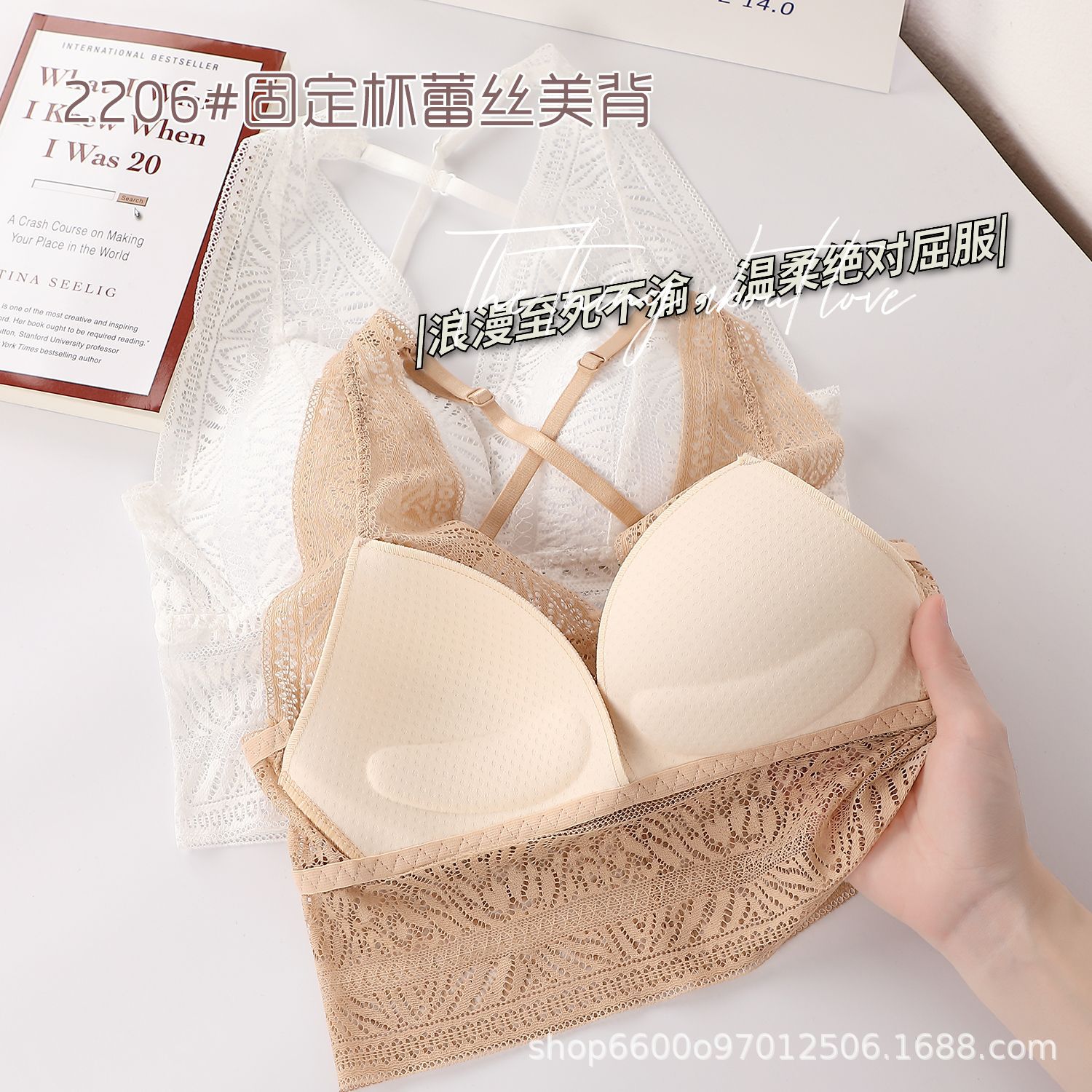 Early spring French lace lingerie, fixed cup, latex vest style bra, no steel ring, shock-absorbing, gathering, beautiful back and chest wrap pic 10