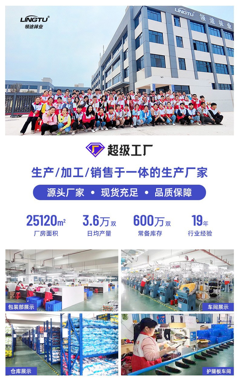 厂家订制短筒跑步袜男士毛巾底短船袜LOGO提花女士运动袜定制袜子详情10