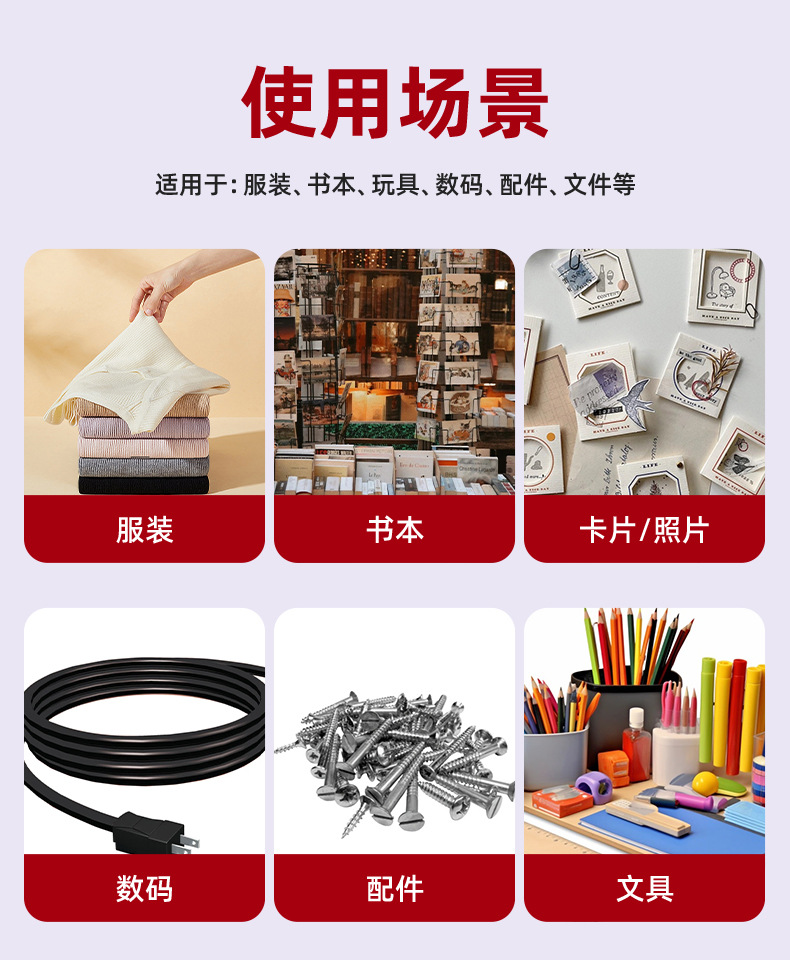 Wholesale of opp bags, self-adhesive self-sealing bags, transparent packaging bags, clothing and accessories, printed self-adhesive plastic bags pic 10