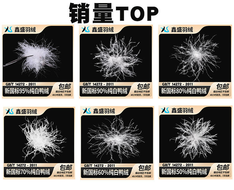 白鸭详情页_03.jpg