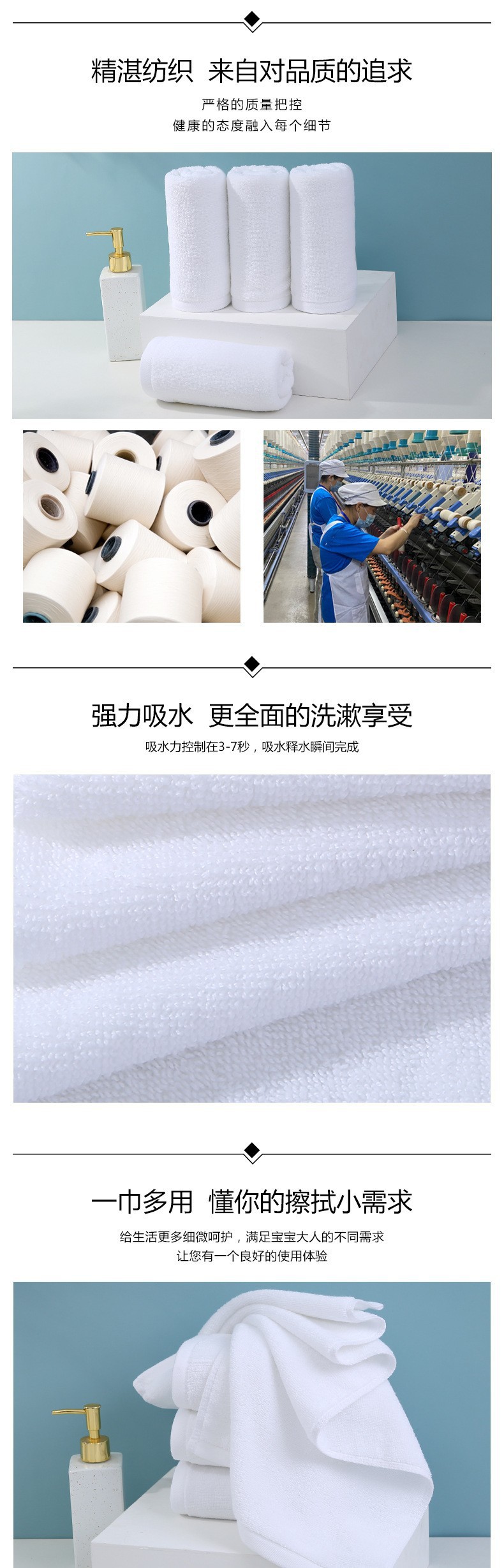毛巾纯棉批发21支酒店浴巾宾馆洗浴白毛巾刺绣logo外贸白毛巾定制详情13