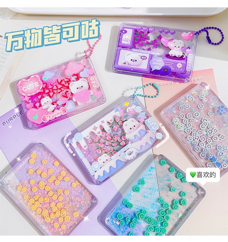 Creative oil-infused flowing sand gumball brick, Ins-style fruit flowing sand gumball plate, DIY keychain accessory gumball card tray pic 25