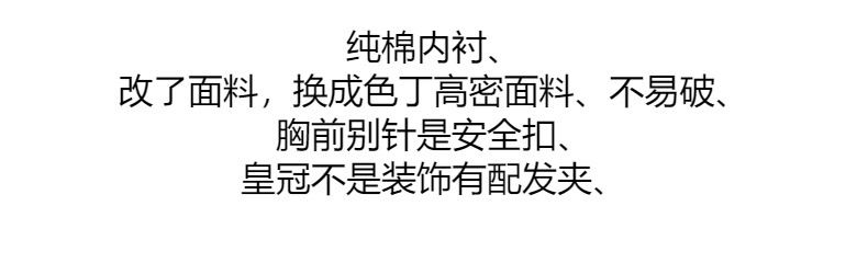 儿童超级玛丽马里奥游戏服圣诞粉色桃子碧琪公主裙Ins万圣节Peach详情1