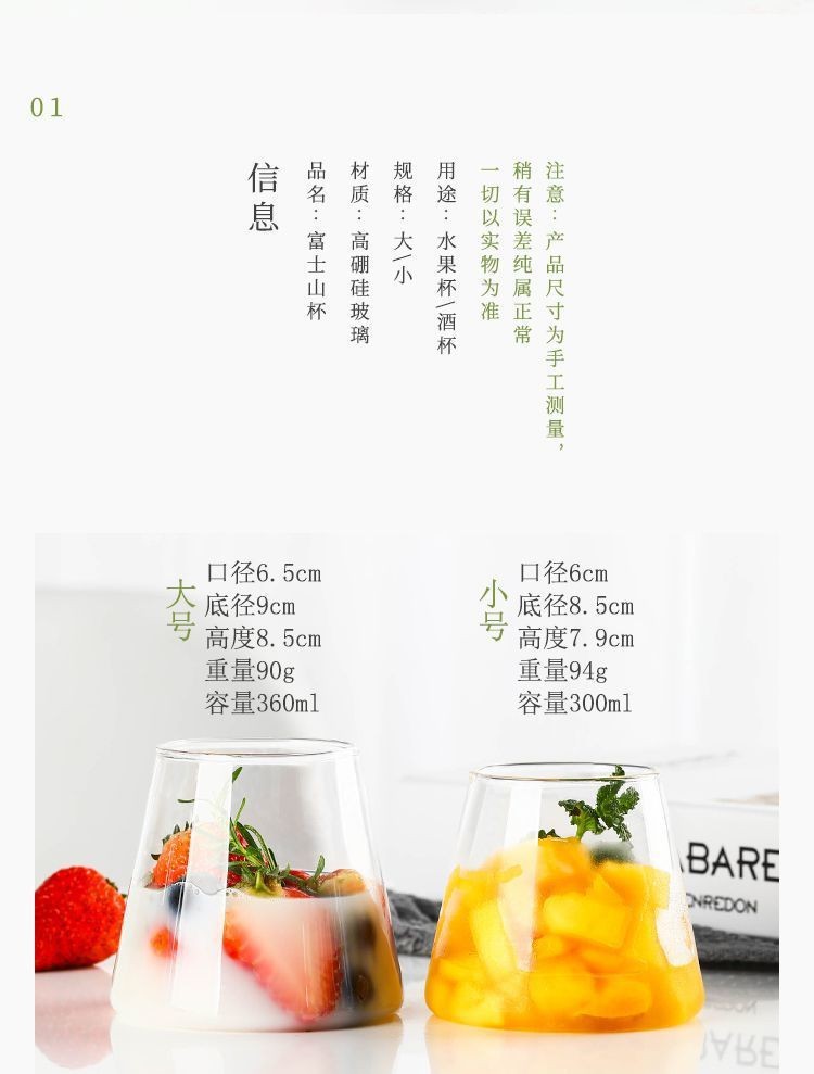 Creativo estilo japonés taza de vidrio de mt. Fuji resistente a altas temperaturas taza de agua transparente taza de jugo taza de leche para el desayuno casero taza de bebida pic 2
