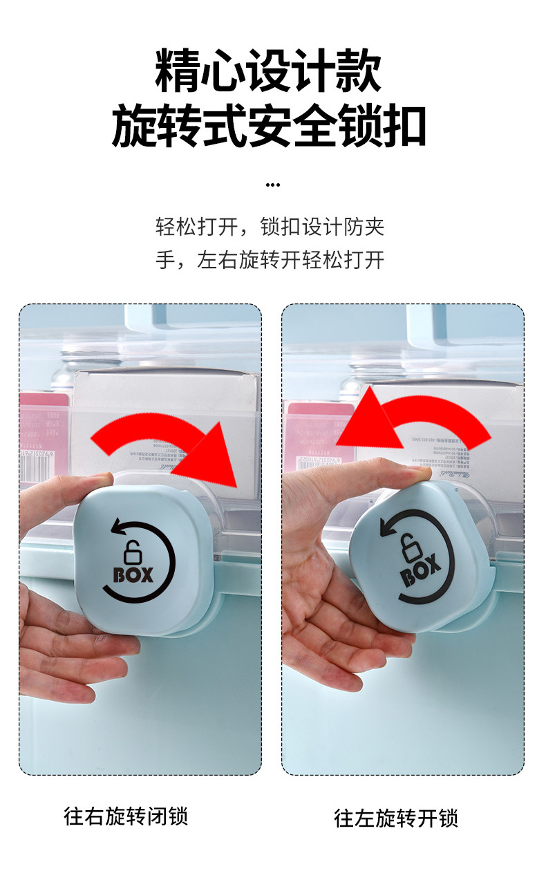 X127-8225 Household multi-layer medicine box, portable first aid medical large storage, household tools customizable LOG pic 6