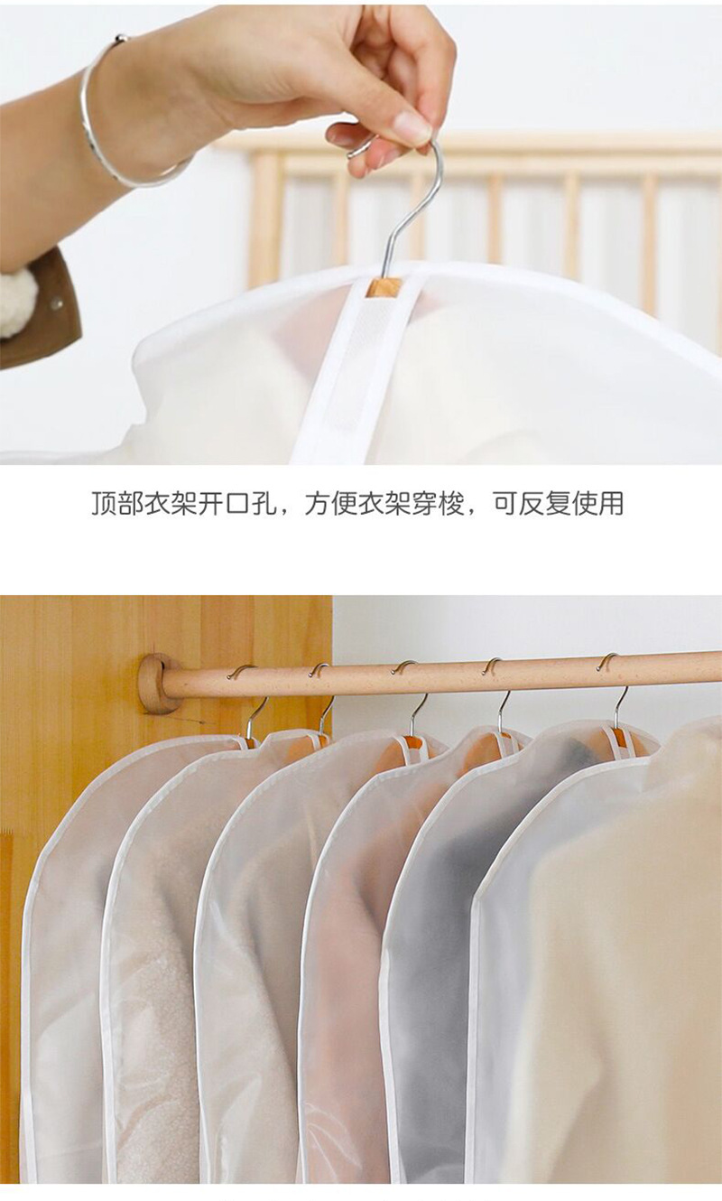 Wholesale dust covers for hanging clothes, household transparent suit covers, coat dust bags, wardrobes, and dust covers for hanging clothes pic 19