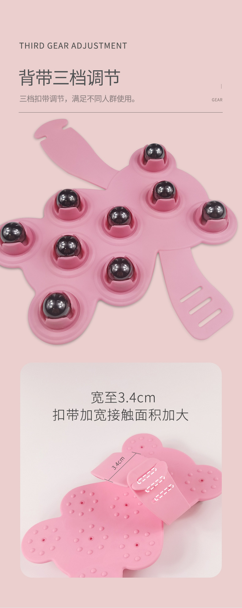 改版详情3_05