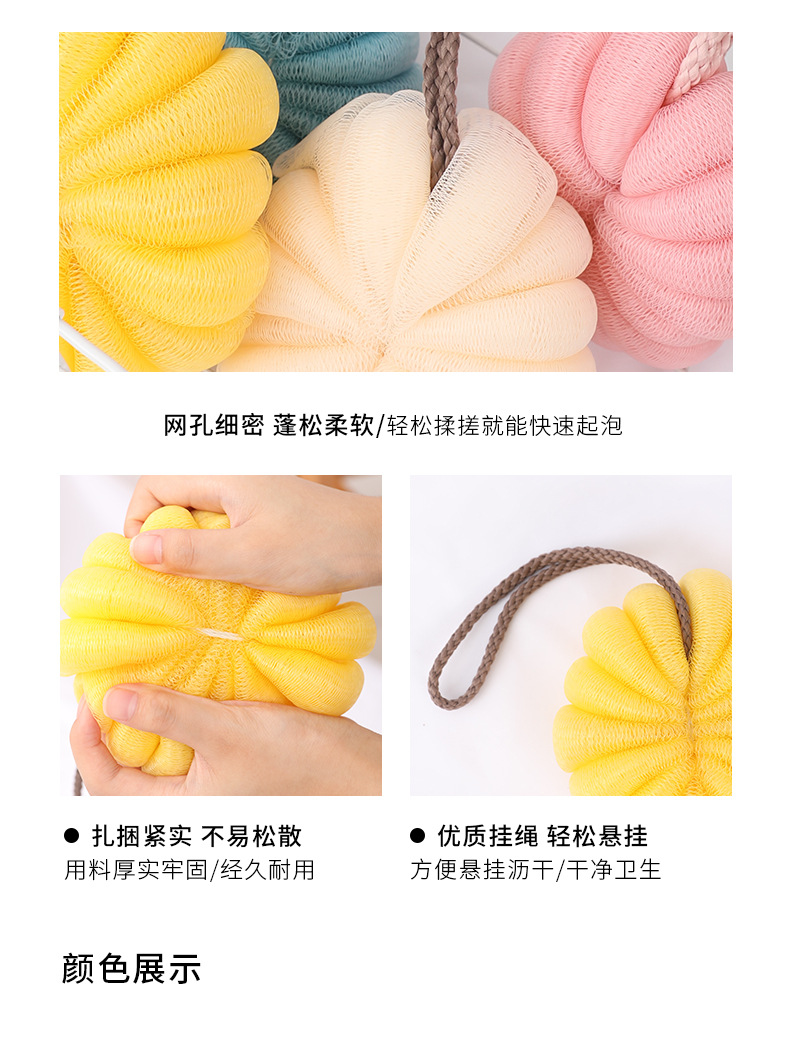 [LOVELY HOME] [holing jia] fuente fabricante 50g dibujos animados calabaza grande bola de baño toalla de baño bola de baño suave no dispersa bola de baño al por mayor pic 7