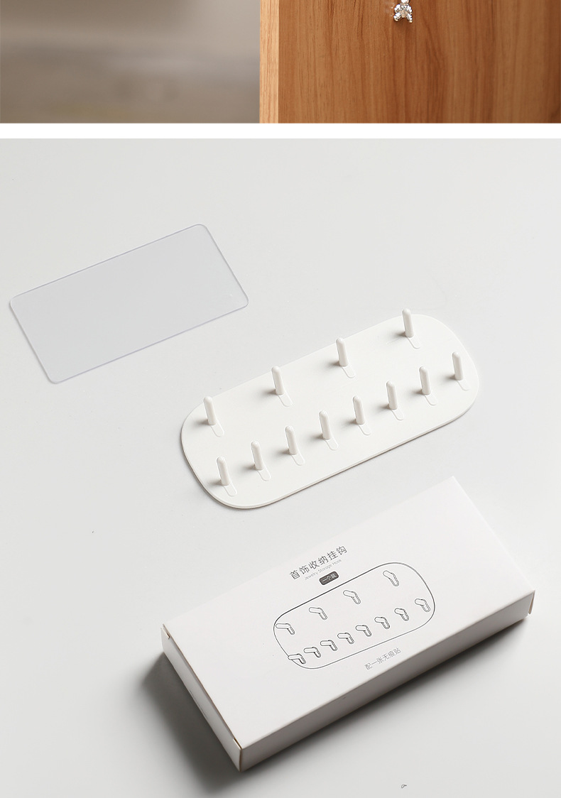 简约壁挂首饰收纳挂架收纳挂钩免打孔门后挂钩项链戒指手链饰品收纳架详情9