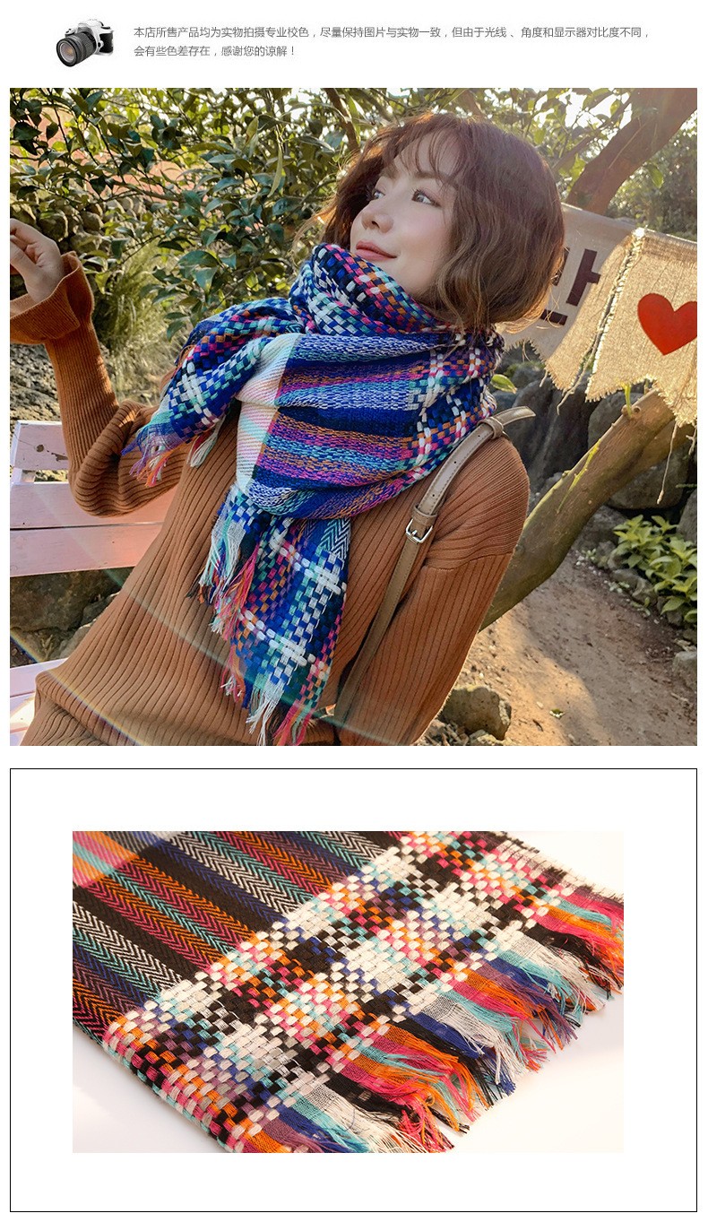 秋冬新款韩版围巾女草编彩条时尚披肩加长加厚保暖田园风围巾详情13