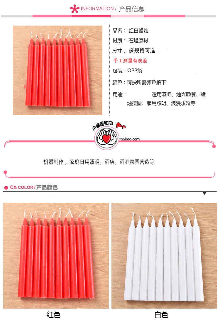 厂家批发红白蜡烛家用照明应急圆柱蜡烛酒吧西餐厅气氛装饰10个装详情12