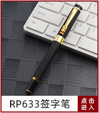 Black gel pens, business gifts, metal signature pens, customized advertising gifts, ballpoint pens, logos, and pens pic 12