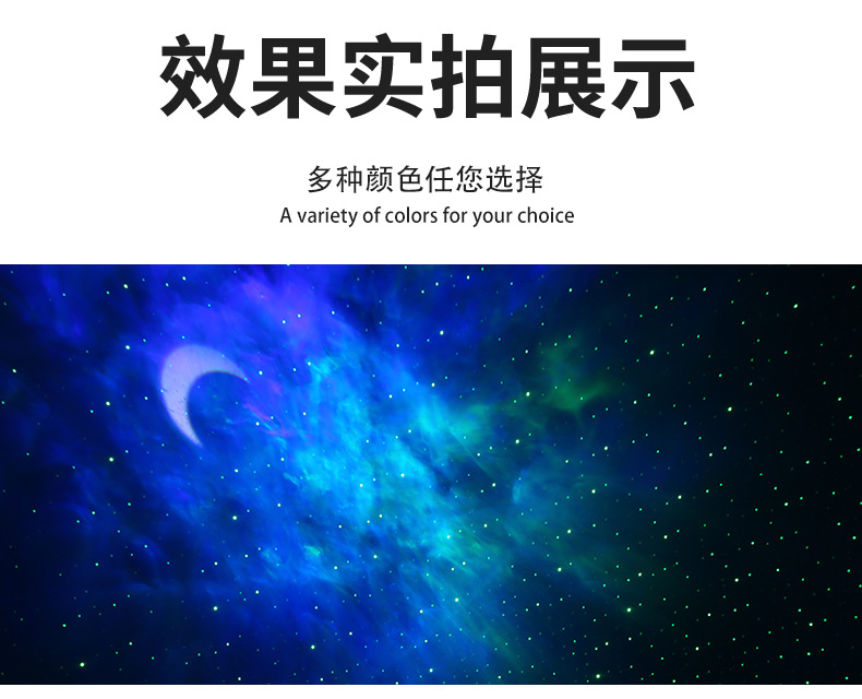 亚马逊新品智能涂鸦星云投影灯无线遥控炫彩生日礼品室内小夜灯详情12