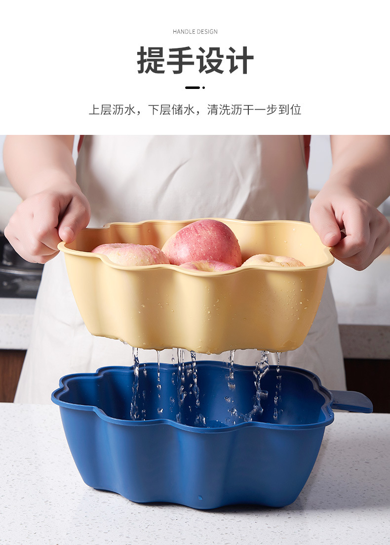 Plastic household draining basin, kitchen fruit and vegetable storage basket, leaf-shaped two-color water filter basin, fashionable double-layer draining basket pic 2